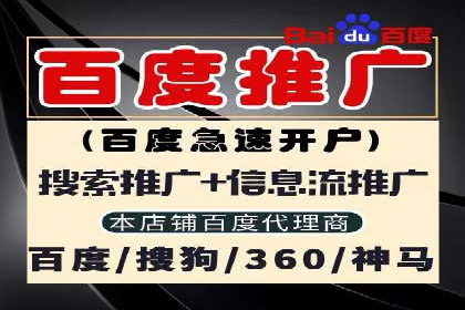 案例解读：竞价托管助力企业广告投放效果提升