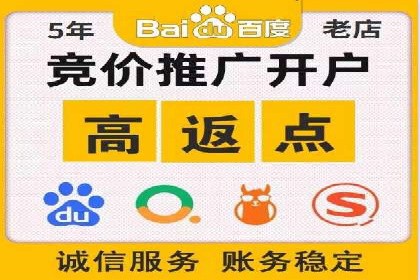 渠道开户返点策略：创新模式探讨